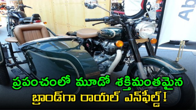 Royal Enfield Ranked 3rd Most Powerful Automotive Brand Globally