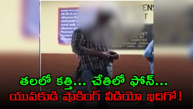 Rohit Pawar Mumbai Man Stands Talking on Phone with Knife in Head