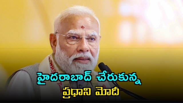 Narendra Modi Arrives in Hyderabad Receives Grand Welcome