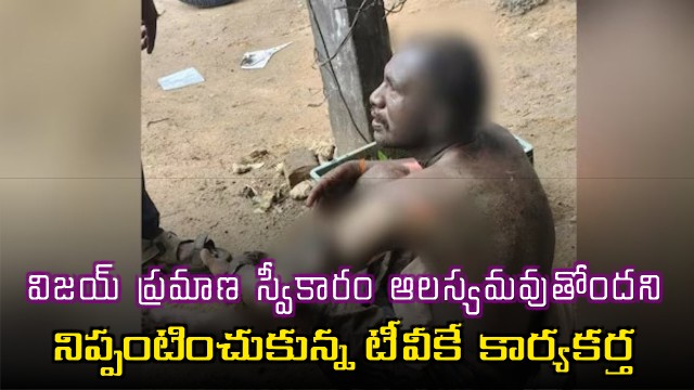 Vijay Fan Attempts Self Immolation After Vijay Fails to Become CM