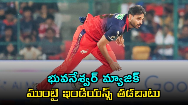 Bhuvneshwar Kumar Magic Stuns Mumbai Indians