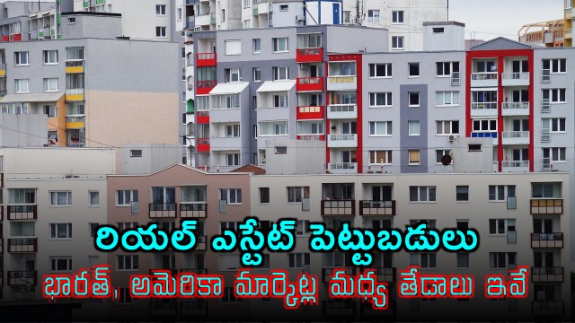 Real Estate Investments India vs USA Market Differences