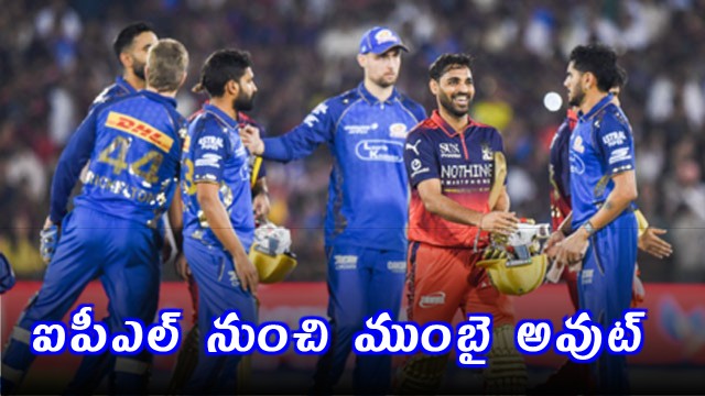 Suryakumar Yadav Mumbai Indians Out After Thrilling Loss to RCB