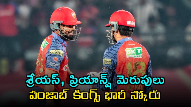 Shreyas Iyer and Priyanush Arya Shine Punjab Kings Score Big