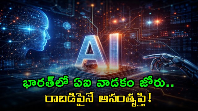 AI Usage Surges in Indian Offices But ROI Satisfaction Lags