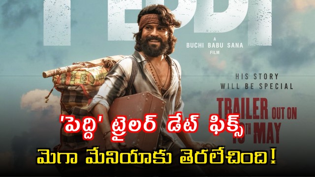 Ram Charans Peddi Trailer Release Date Fixed