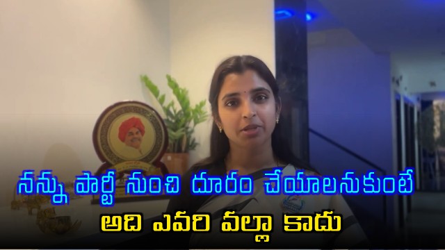 Shyamala Says No One Can Remove Her From YSRCP