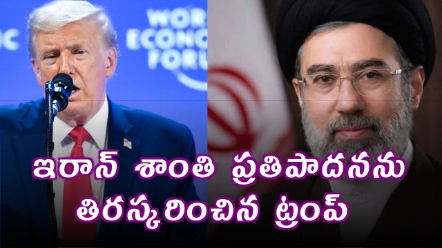 Donald Trump Rejects Iran Peace Proposal War Clouds Gather
