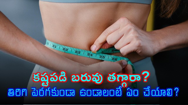 Weight Loss Walking 8500 Steps Daily Prevents Weight Regain