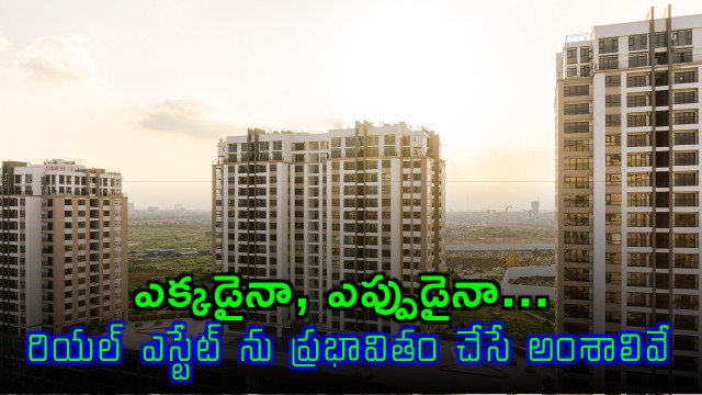 Real Estate Impacted by Infrastructure Development