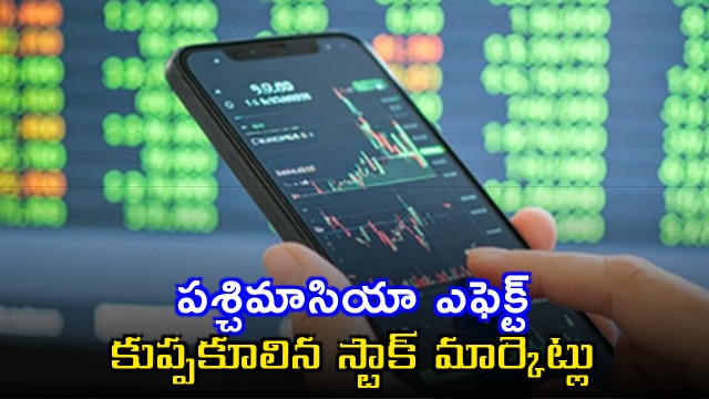 Stock Market Crashes Amid West Asia Tensions