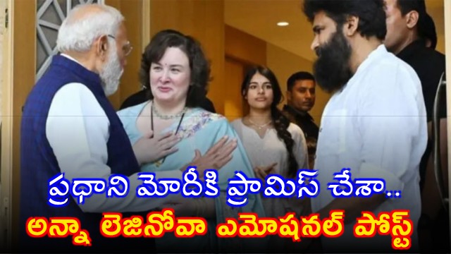 Anna Lezhneva Promises PM Modi To Take Care Of Pawan Kalyan