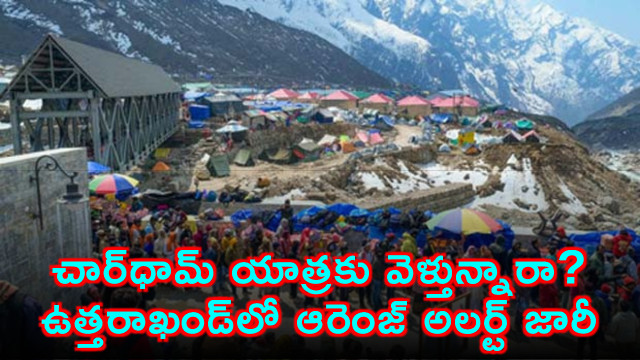 Char Dham Yatra Orange Alert Issued in Uttarakhand