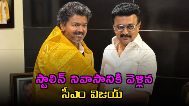 Vijay Visits MK Stalin at Chennai Residence