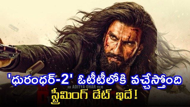 Dhurandhar 2 OTT Release Date on JioHotstar