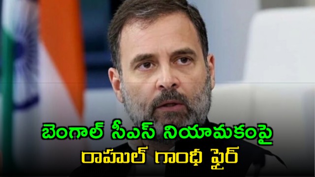Rahul Gandhi Fires Over Appointment of Election Officer as Chief Secretary