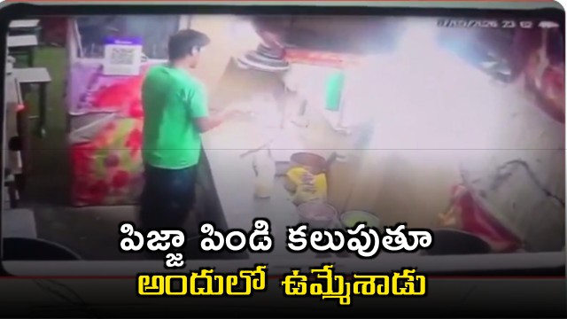 Noida Pizza Hunt Owner Muzzamil Arrested After Spitting Video Goes Viral