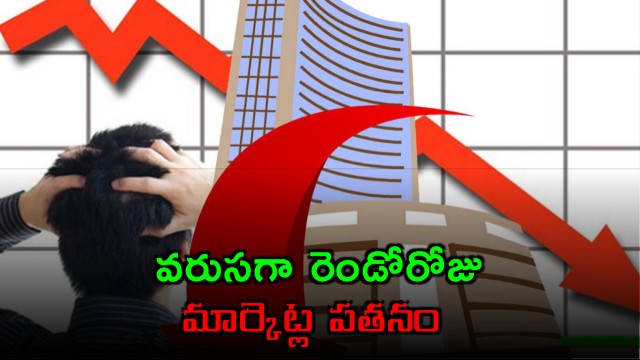 Sensex Nifty Plunge for Second Consecutive Day