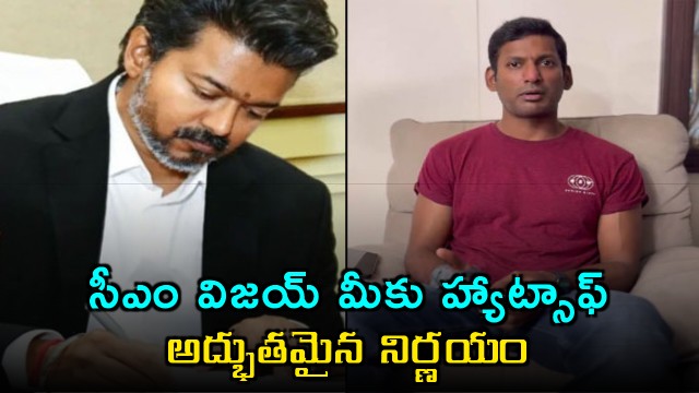 Actor Vishal praises CM Vijays decision to close liquor shops