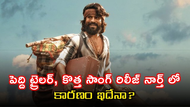 Ram Charan Peddi Trailer and New Song Release in North India