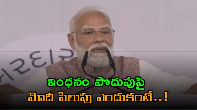 PM Modis Energy Independence Pitch Why Its Personal Explained