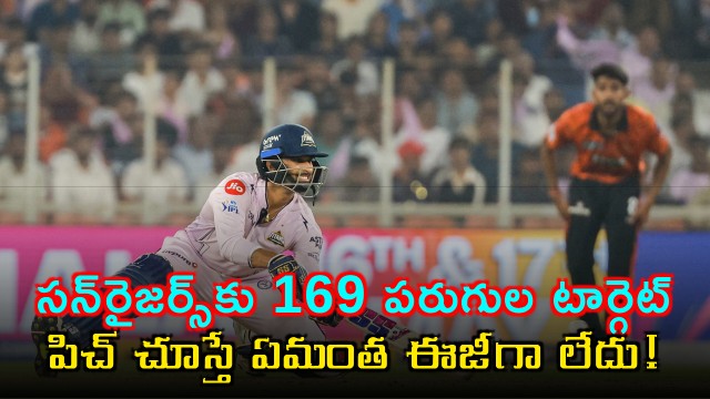 Sai Sudharsan and Washington Sundar Help Gujarat Set 169 Target Against Sunrisers