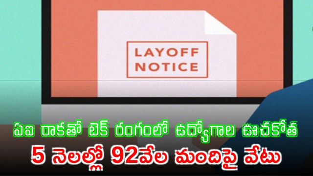 Tech Layoffs 2026 AI Fuels 92000 Job Cuts in 5 Months