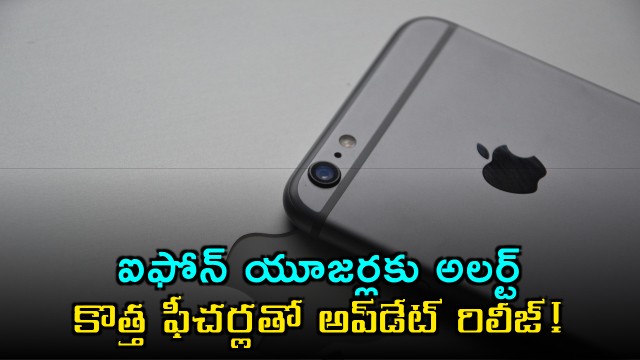 Apple Releases iOS 265 Update with New Features for iPhones