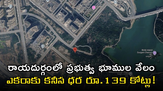 Telangana to Auction Prime Lands in Rayadurgam Hyderabad