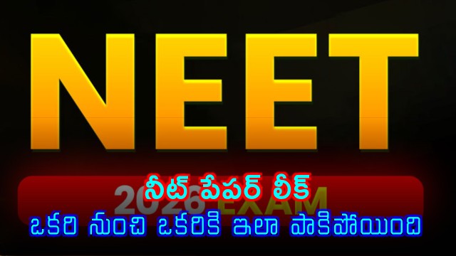 NEET UG 2024 Exam Cancelled After WhatsApp Leak Allegations
