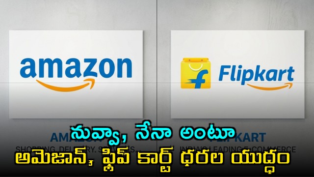 Amazon Flipkart Summer Sales Price War in India