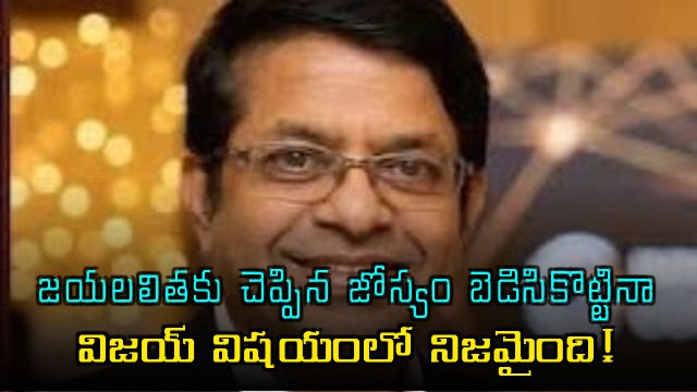 Radhan Pandit Prediction for Vijay Becomes True