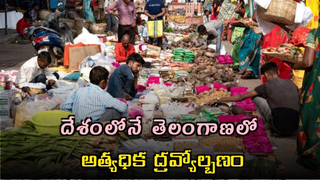 Telangana Records Highest Inflation Rate in India