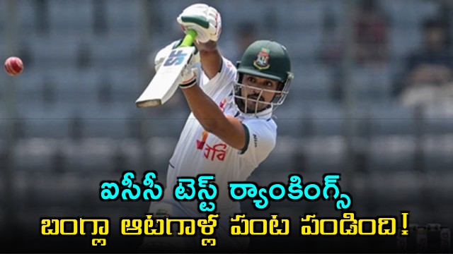 Bangladesh Players Surge in ICC Test Rankings After Victory vs Pakistan