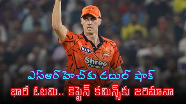 Pat Cummins fined as SRH suffers heavy defeat against Gujarat Titans