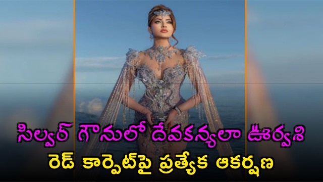 Urvashi Rautela Shines in Silver Gown at Cannes Film Festival