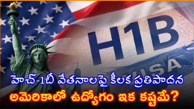 H1B Visa Key Proposal Impacts Indian IT Professionals