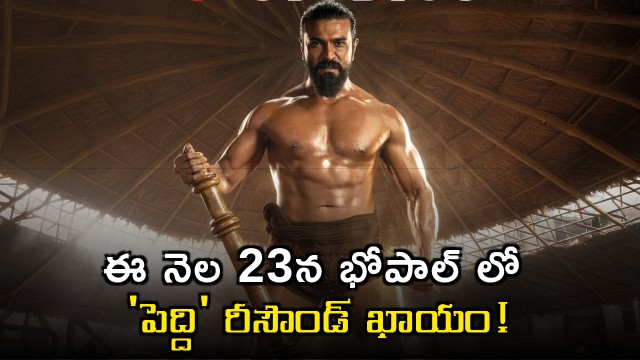 Ram Charan Peddi Sound to Resonate in Bhopal on May 23
