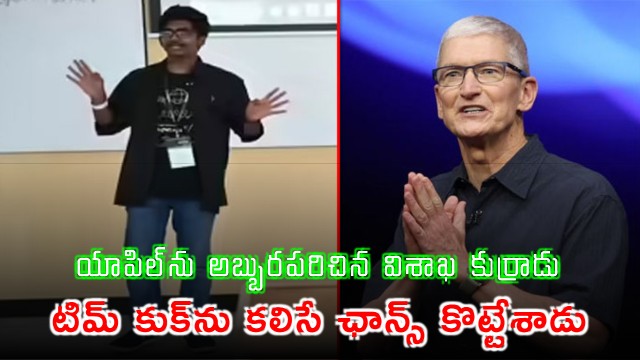 Manas Malla Wins Apple Swift Challenge Invited to WWDC Meet Tim Cook