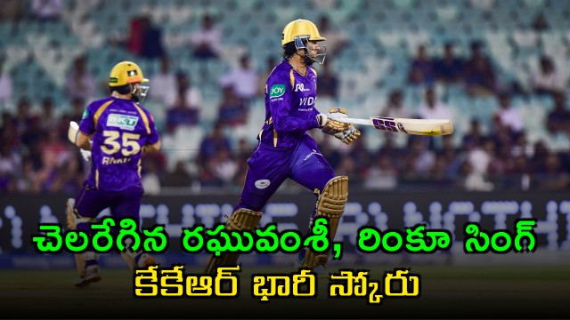Angkrish Raghuvanshi and Rinku Singh Power KKR to Huge Score