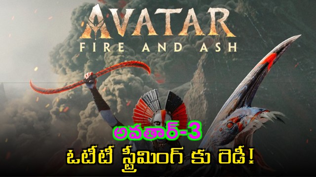 Avatar 3 Fire and Ash Ready for OTT Streaming