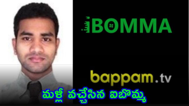 iBomma Website Back Online Creates Tension for Tollywood