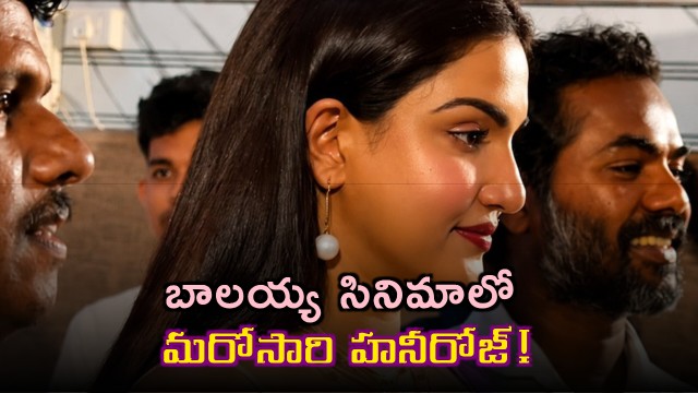 Honey Rose to Star Again in Balakrishna Movie