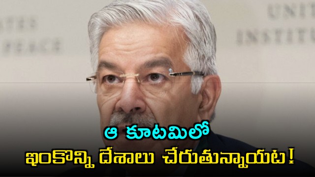 Khawaja Asif on Pakistan Saudi Arabia Military Alliance Expansion