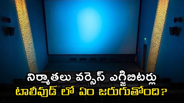 Ram Charans Peddhi Release Sparks Tollywood Conflict