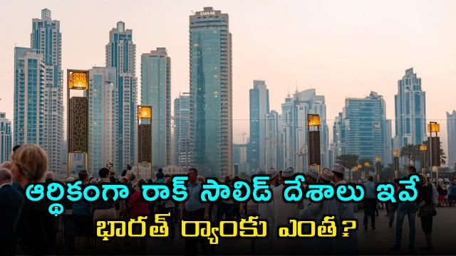 UAE Tops List of Economically Stable Countries India Rank