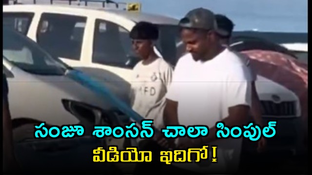Sanju Samson Plays Cricket on Beach Viral Video