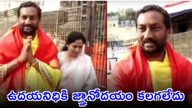 Raghunandan Rao Slams Udhayanidhi Stalins Sanatana Dharma Remarks