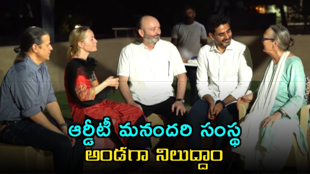 Nara Lokesh Pledges Support to RDT Organization