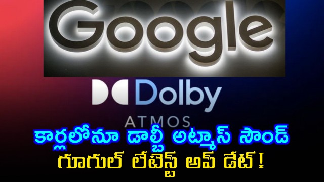 Google Adds Dolby Atmos Support to Android Auto for Enhanced Car Audio
